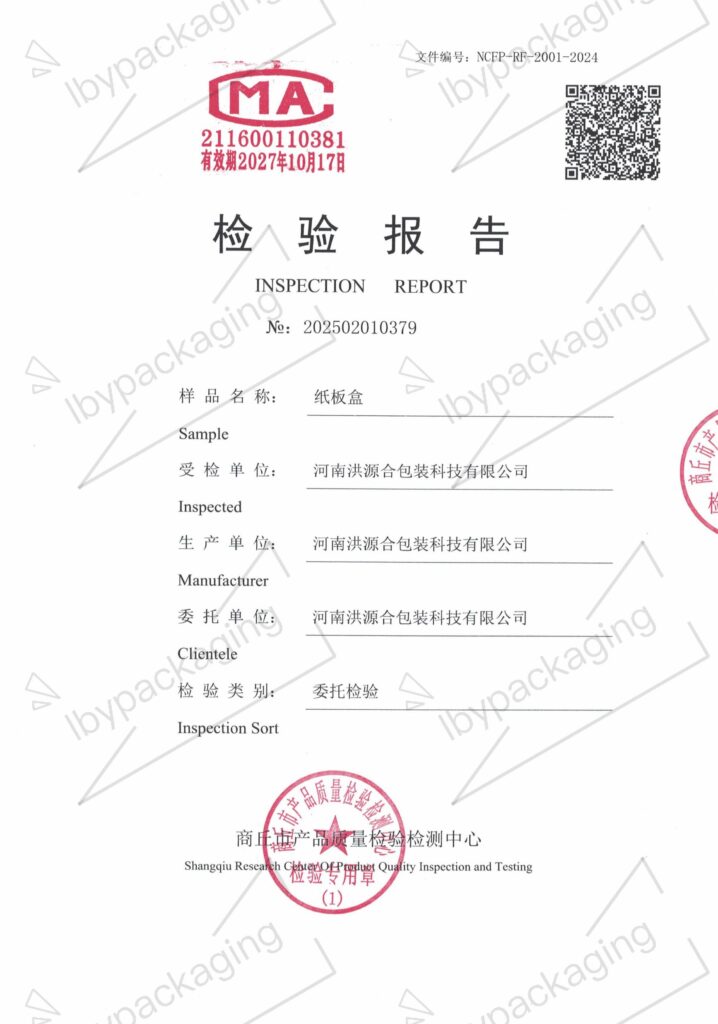 About 最近质检报告(2) 00