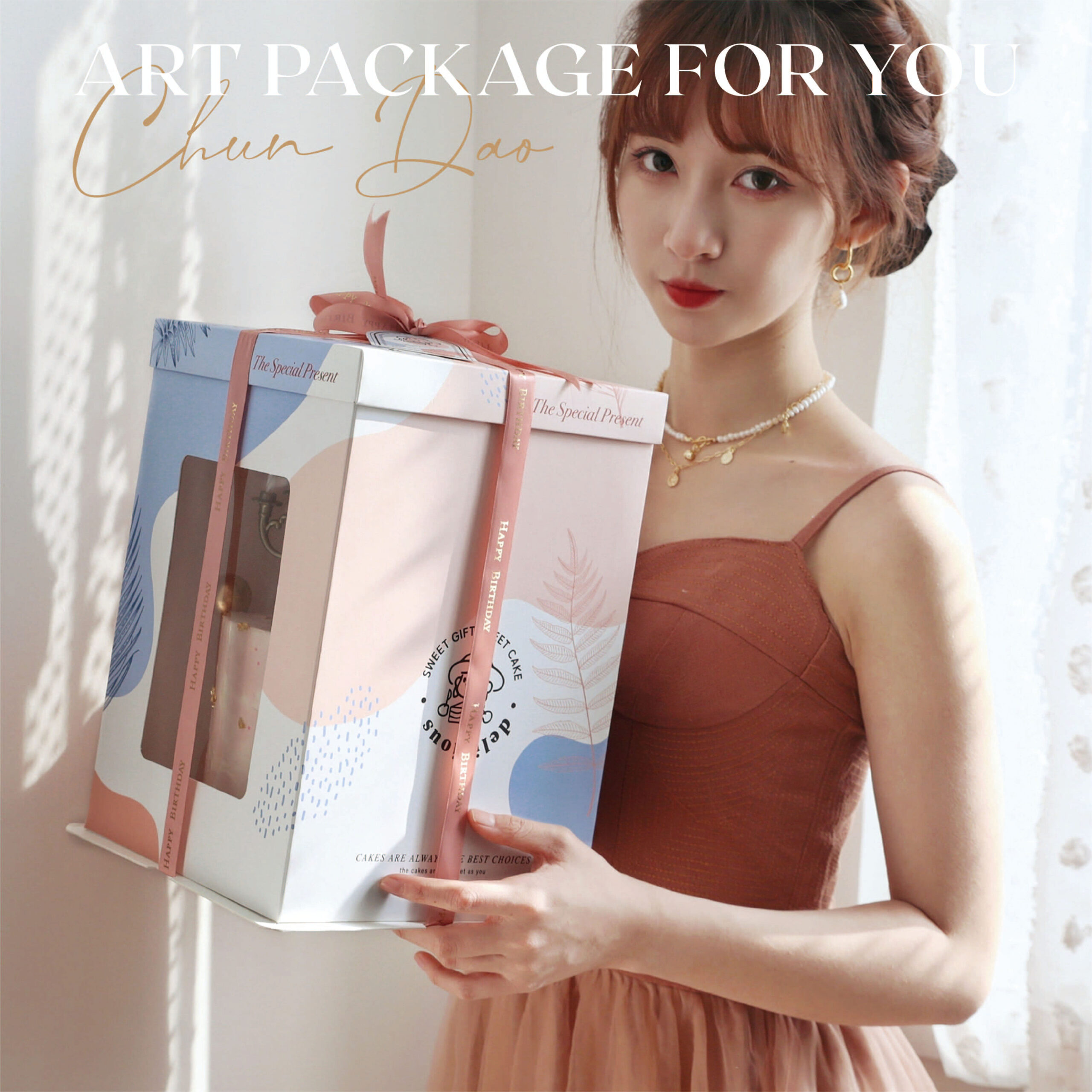 sweet paris window cake box for french city garden dessert packaging (复制) sweet paris window cake box for french city garden dessert packaging (复制)